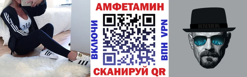 Купить  Майкоп  АМФ Розовый