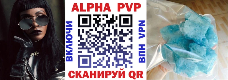 A PVP крисы CK  Купить закладки  Майкоп