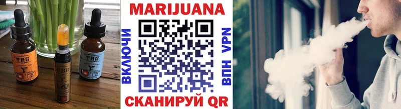 Печенье с ТГК марихуана  Купить закладки  Майкоп