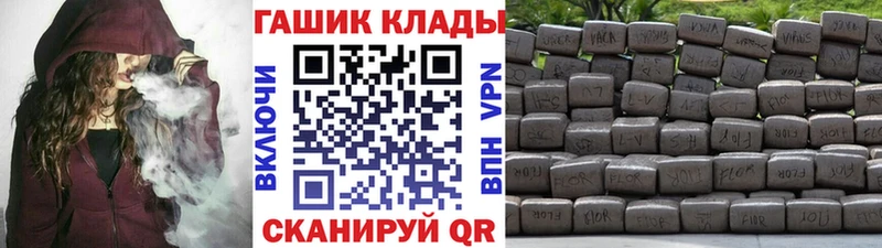 ГАШИШ Premium  Купить  Майкоп 
