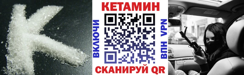 КЕТАМИН ketamine  Купить закладки  Майкоп 