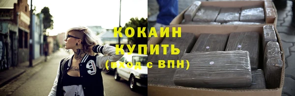 кокаин премиум Дмитровск