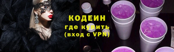 кокаин премиум Дмитровск