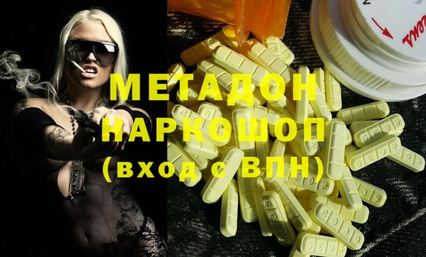 гидра Дмитриев