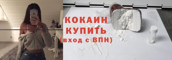 кокаин премиум Дмитровск