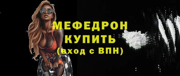 кокаин премиум Дмитровск
