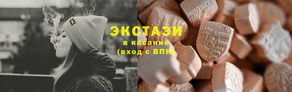 спиды Дмитров