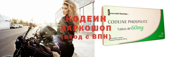 спиды Дмитров