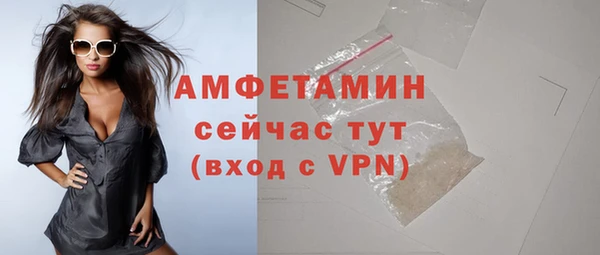 спиды Дмитров