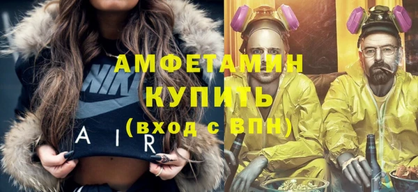 спиды Дмитров