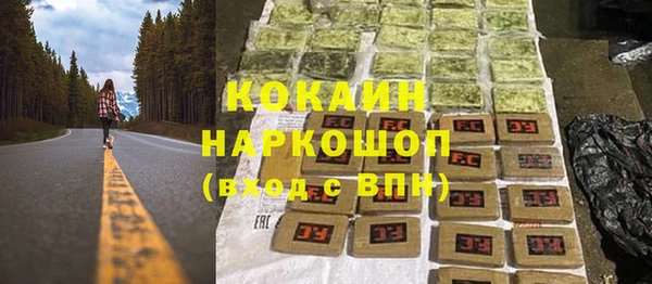 спиды Дмитров