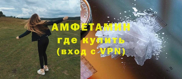 спиды Дмитров