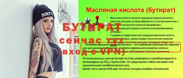 гидра Дмитриев