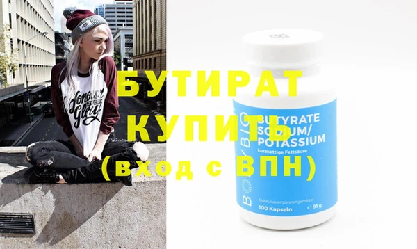 спиды Дмитров