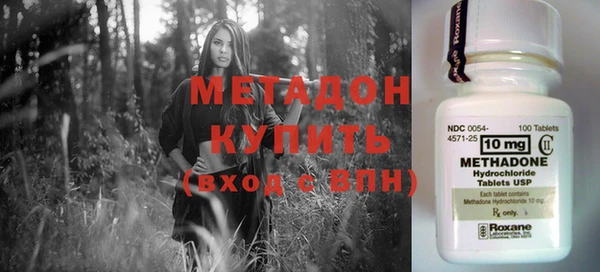кокаин премиум Дмитровск