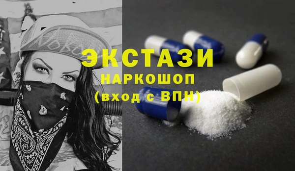 спиды Дмитров