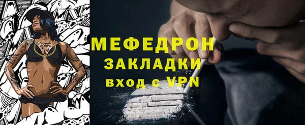 кокаин премиум Дмитровск