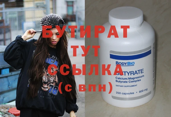 спиды Дмитров