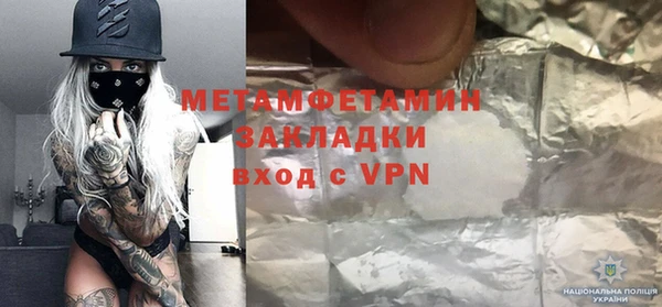спиды Дмитров