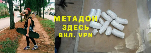 кокаин премиум Дмитровск