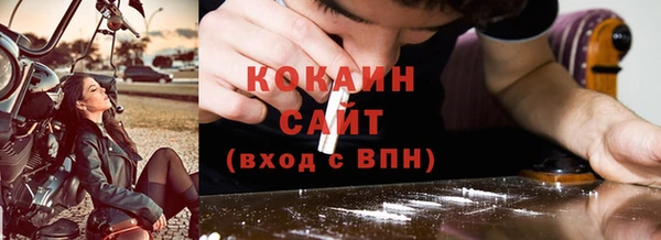 кокаин премиум Дмитровск