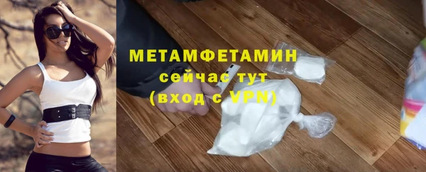 спиды Дмитров