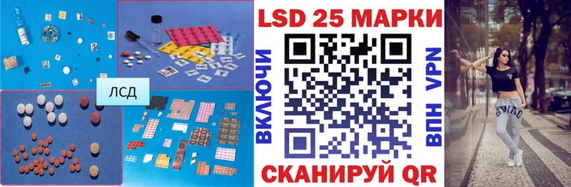 Купить закладки  Майкоп  LSD-25 экстази ecstasy 
