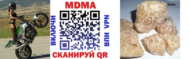 МДМА молли  Купить где  Майкоп 