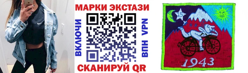 Купить закладки  Майкоп  Марки N-bome 1,8мг 