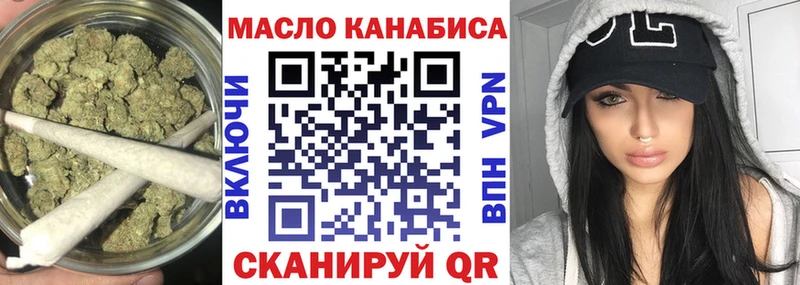 Купить где  Майкоп  ТГК вейп с тгк 