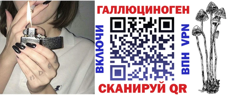Псилоцибиновые грибы прущие грибы  Купить где  Майкоп 